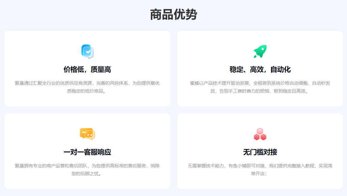 影视会员货源站深度解析：云积店虚拟卡券如何重构视频VIP发卡平台源码生态