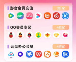 影视会员充值代理渠道与发卡平台后台