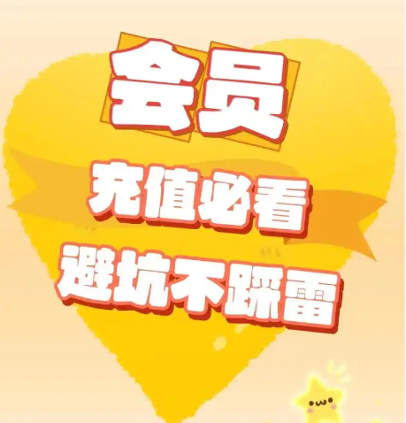 虚拟产品电商平台发卡流程