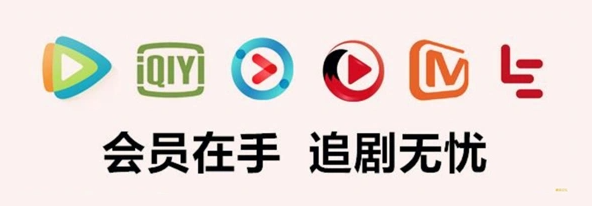 云积店虚拟卡券供货：影视会员代理如何选对货源与发卡平台？